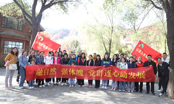 山東三箭集團(tuán)開展“奮進(jìn)新征程 建功新時(shí)代”文體活動(dòng)